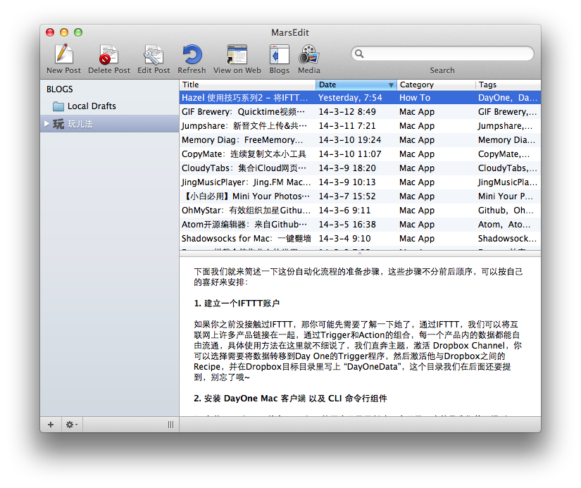 MarsEdit 3：Mac博客编辑必备工具