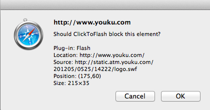 ClickToFlash：掌握 Safari Flash 的生杀大权