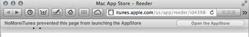 NoMoreiTunes：查看App Store网址让iTunes不再弹出