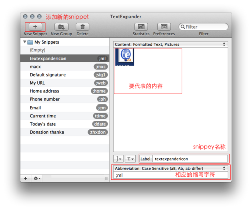 TextExpander：效率输入首选