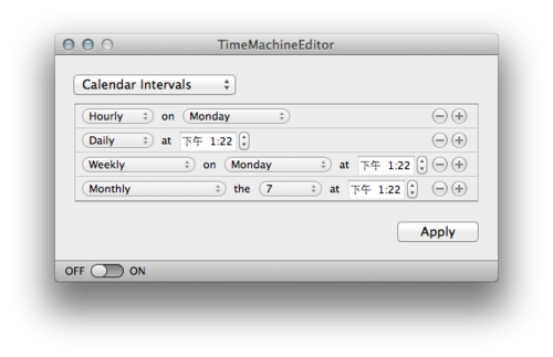 TimeMachineEditor：自定义Time Machine备份周期