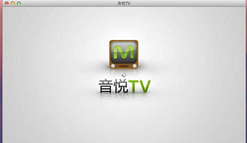 Mac音悦TV：在线看MV