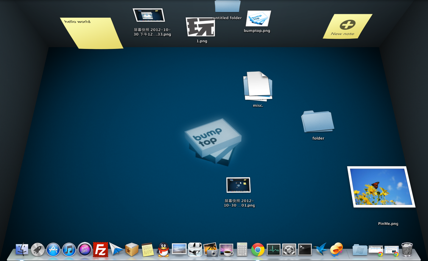 [经典回顾]BumpTop：自带文件管理功能的3D桌面工具