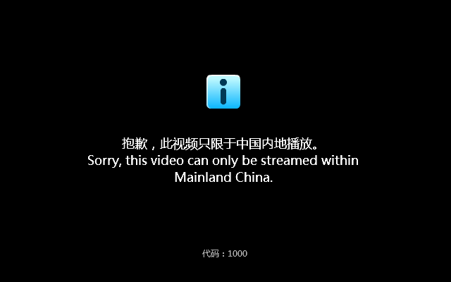 Unblock Youku