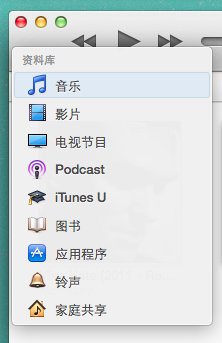 iTunes 11