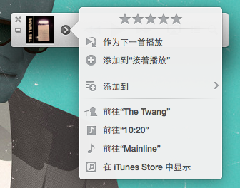 iTunes 11