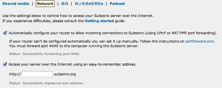 Subsonic是一款跨越多种操作平台的流媒体播放服务，你能够直接在台式机的浏览器，手或平板电脑中管理和欣赏你的多媒体资源