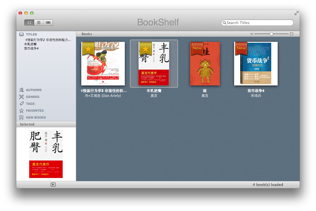 BookReader