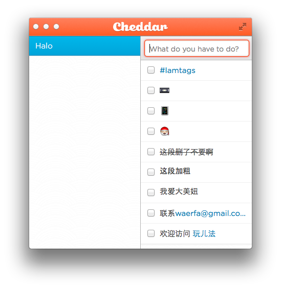 Cheddar：带Emoji,Markdown功能的Task软件