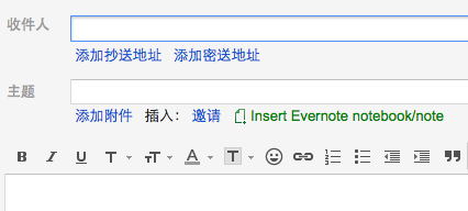 Everbot：将Evernote整合进Gmail/Google Cal