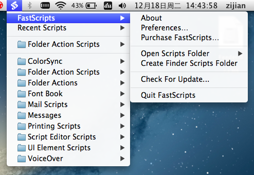 FastScripts：脚本快速启动工具