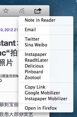 MobileRSS 与Reeder比肩的Google Reader阅读器