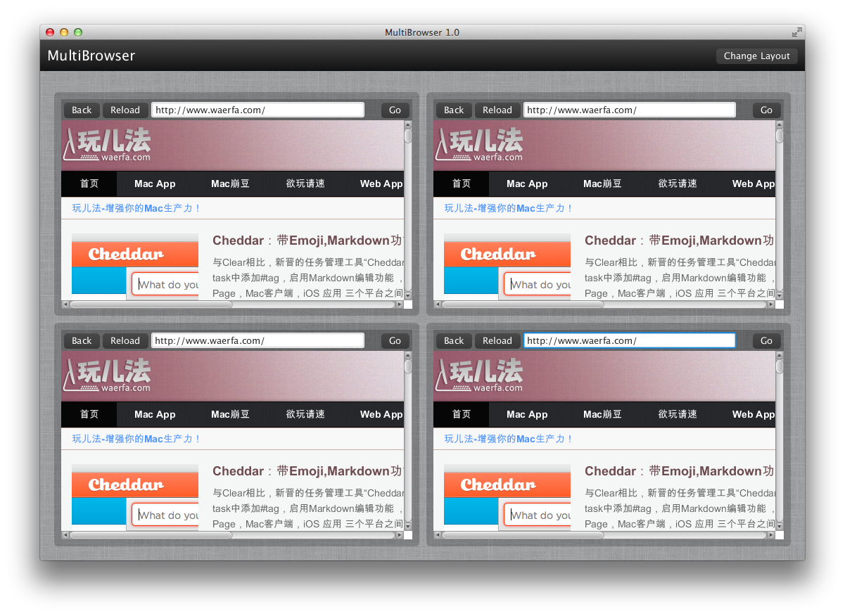 MultiBrowser1：支持多网页同时浏览的浏览器