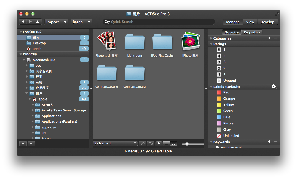 ACDSee Pro 3 for Mac