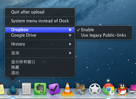 Swiftdrop：Dropbox文件快速上传工具