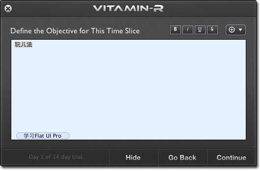 Vitamin-R 2.0