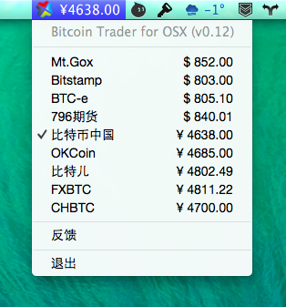 Bitcoin Trader for Mac
