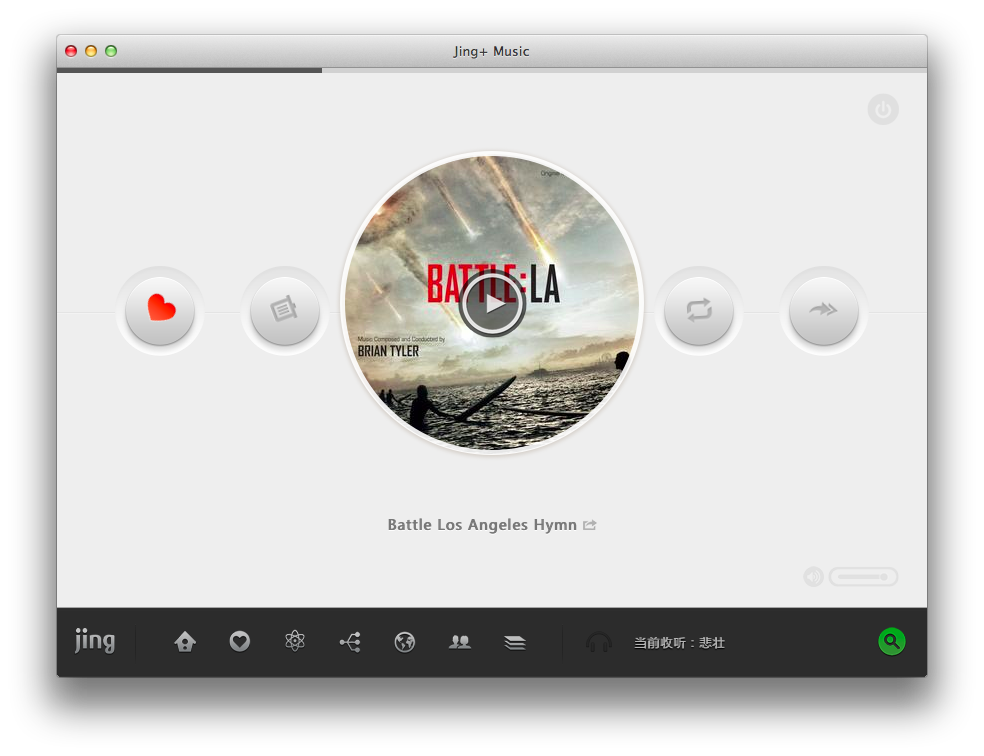 JingMusicPlayer：Jing.FM Mac 客户端