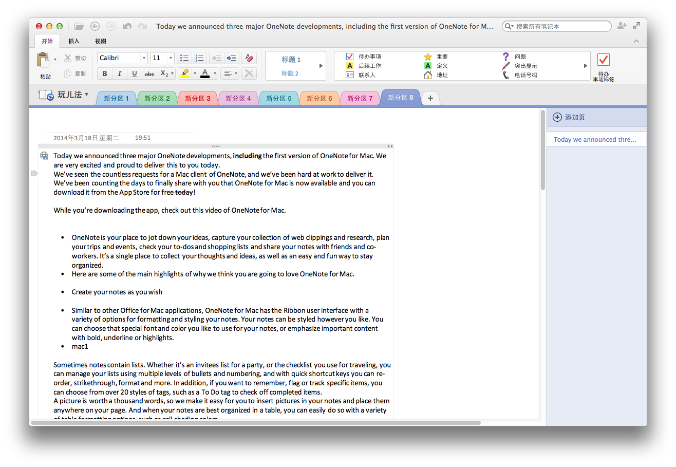 OneNote for Mac