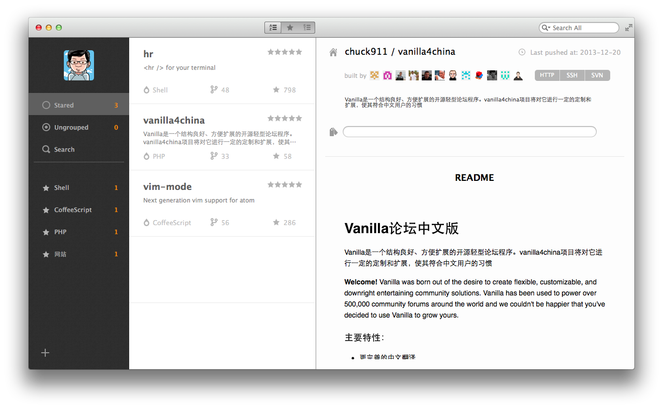 OhMyStar：有效组织加星 Github Repo