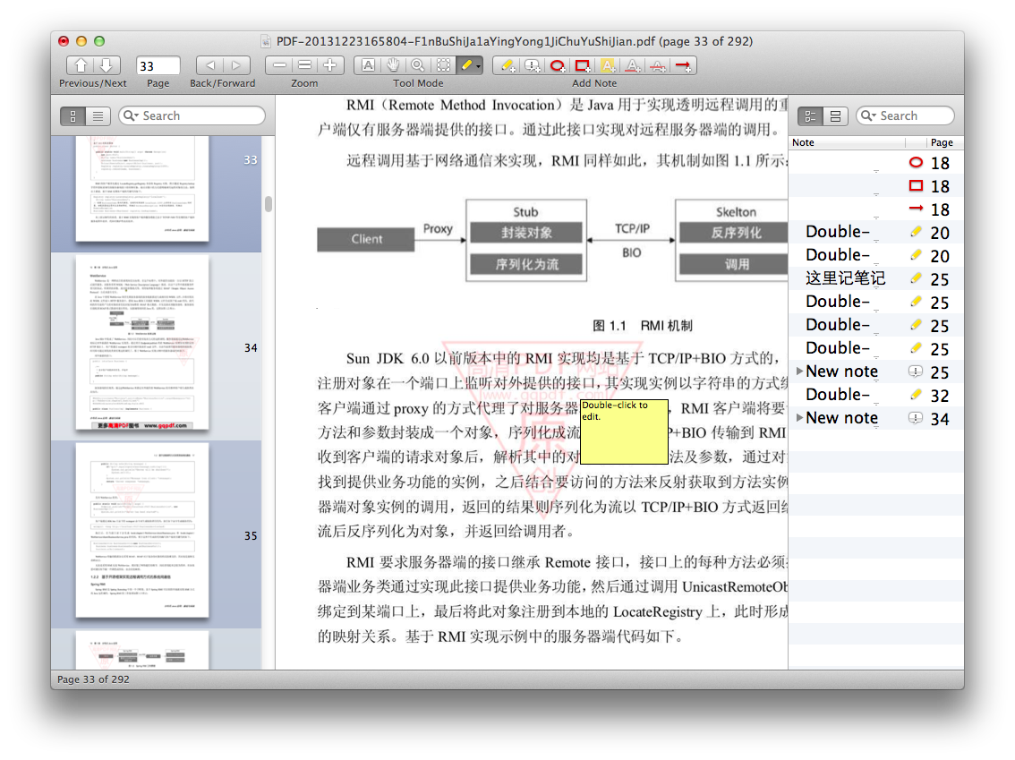 Skim Mac上的PDF批阅利器