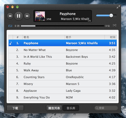 iYY - Mac 平台的全能音乐播放器