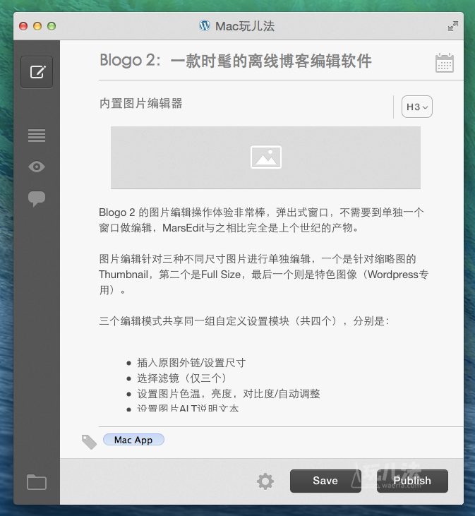 Blogo 2：给博客编辑工具带来一股春风