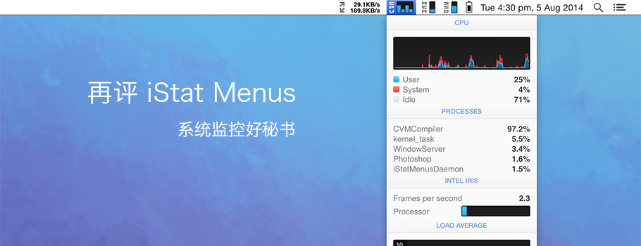 iStat Menus 5：系统监控好秘书