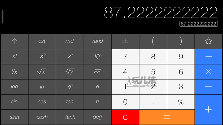 CalcBot Functions