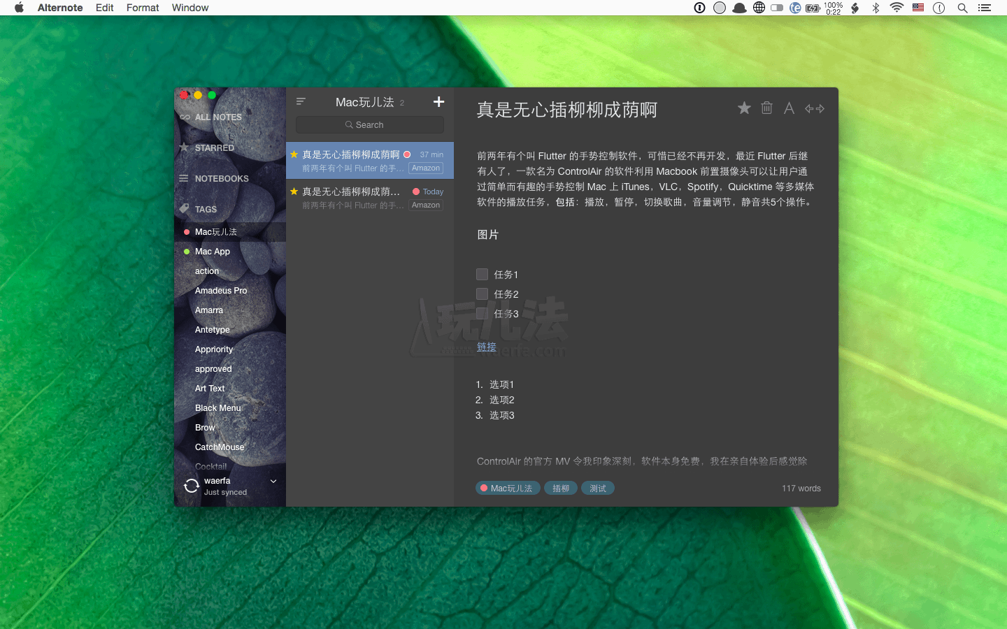 Alternote for Mac：Evernote 第三方客户端