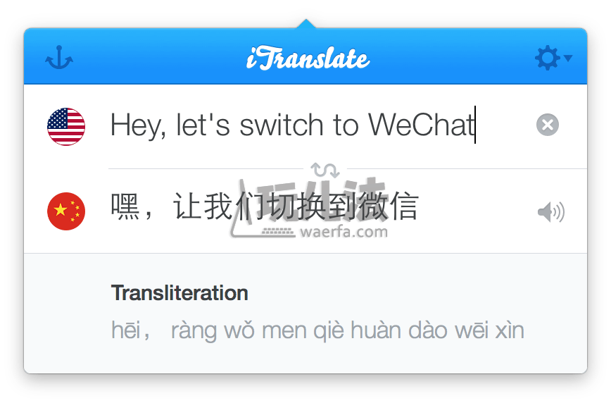 iTranslate Test