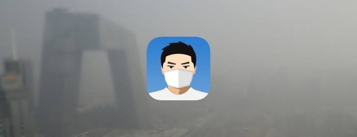 雾霾生存手册 – PM2.5 防范工具推荐