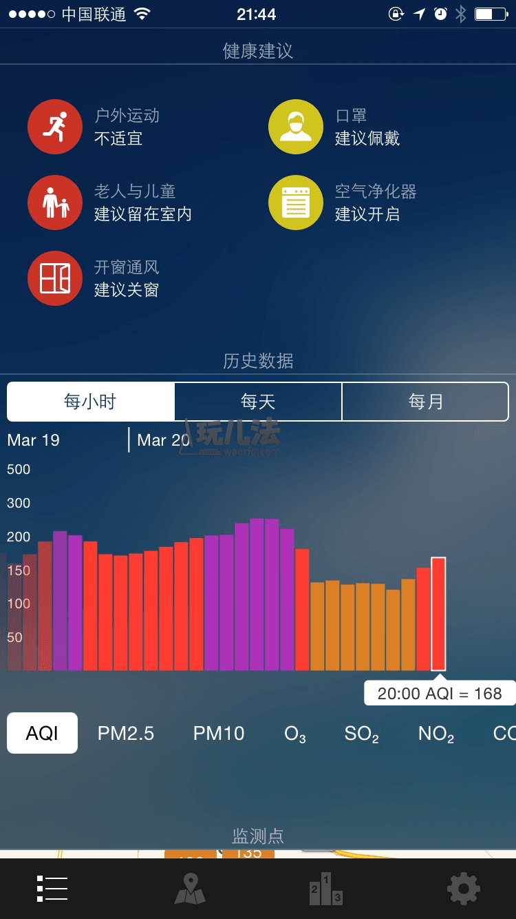 全国空气质量指数