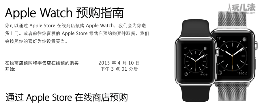 Apple Watch1