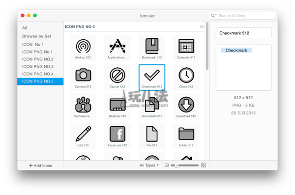 Iconjar SCREENSHOT2