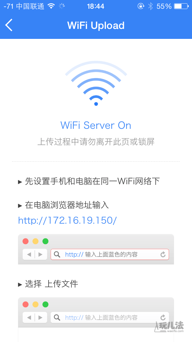 Weico Pro 4