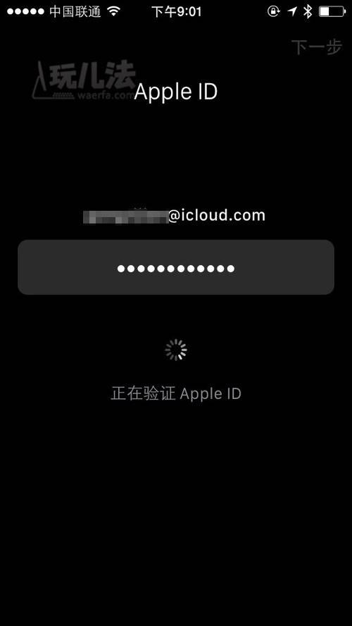 setup_five