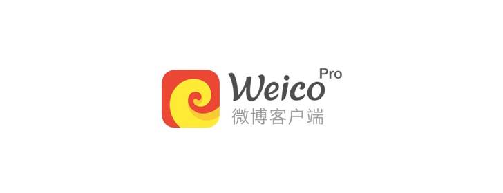 Weico Pro 4：老牌的反击