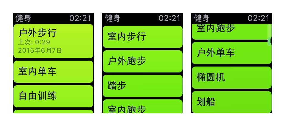 Apple Watch 健身活动 watch os