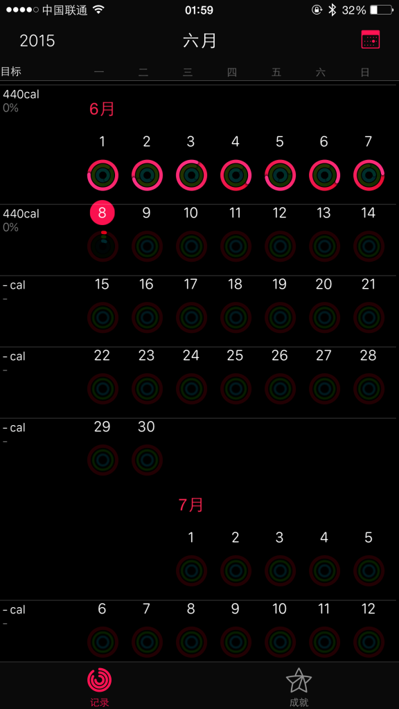 Apple Watch 健身活动