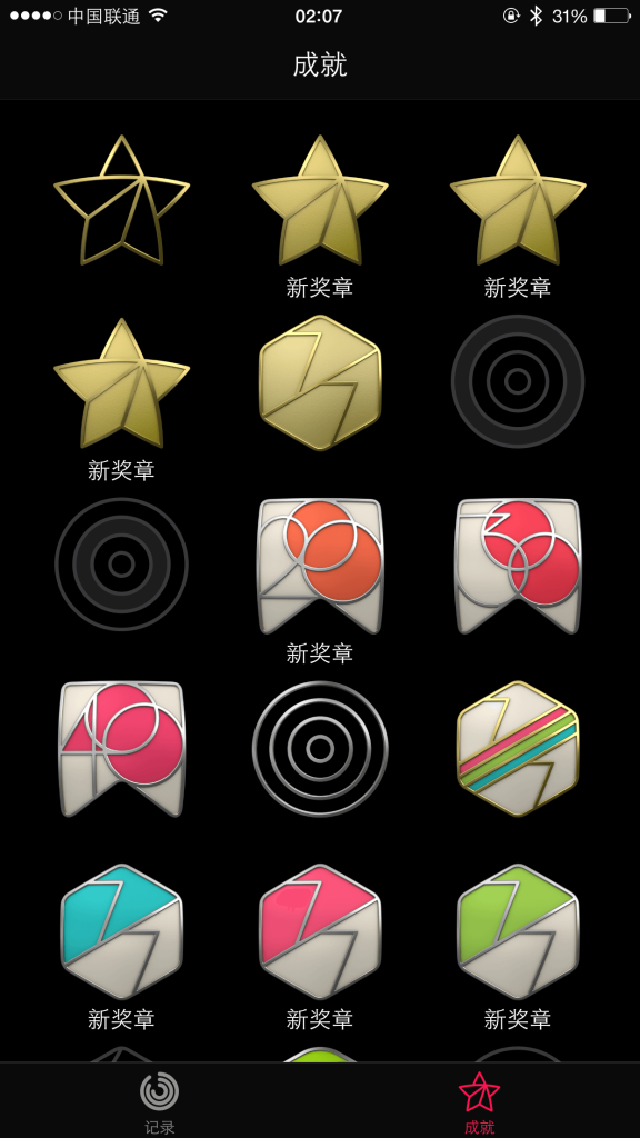 Apple Watch 健身活动