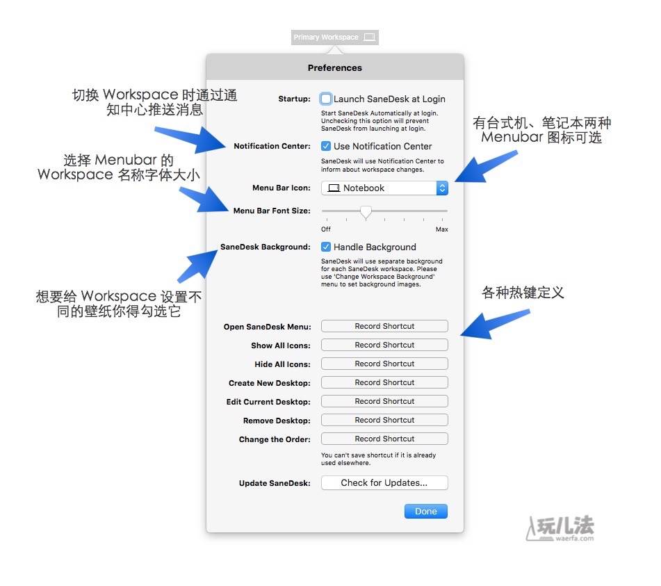 settings of sanedesk