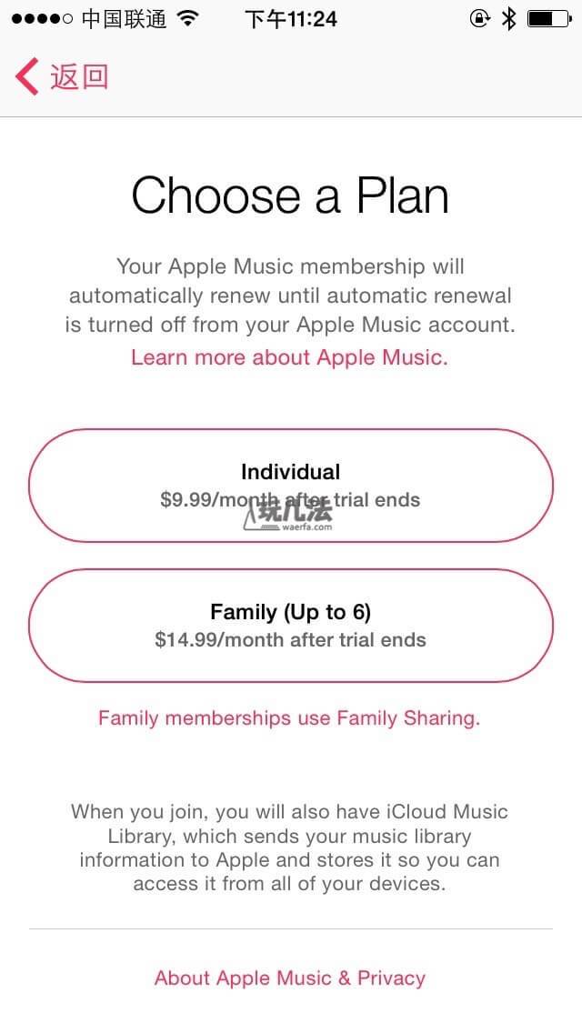 Apple Music on iPhone07
