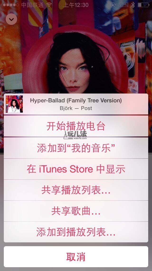 Apple Music on iPhone16