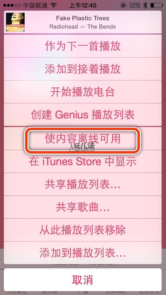 Apple Music on iPhone20
