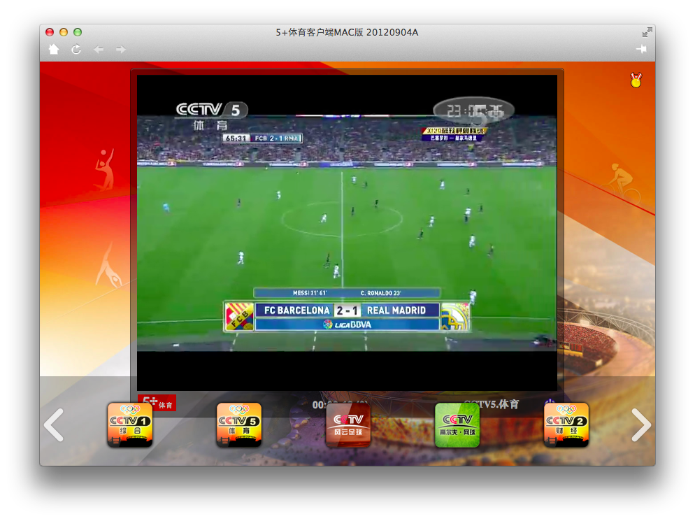 CNTV for Mac