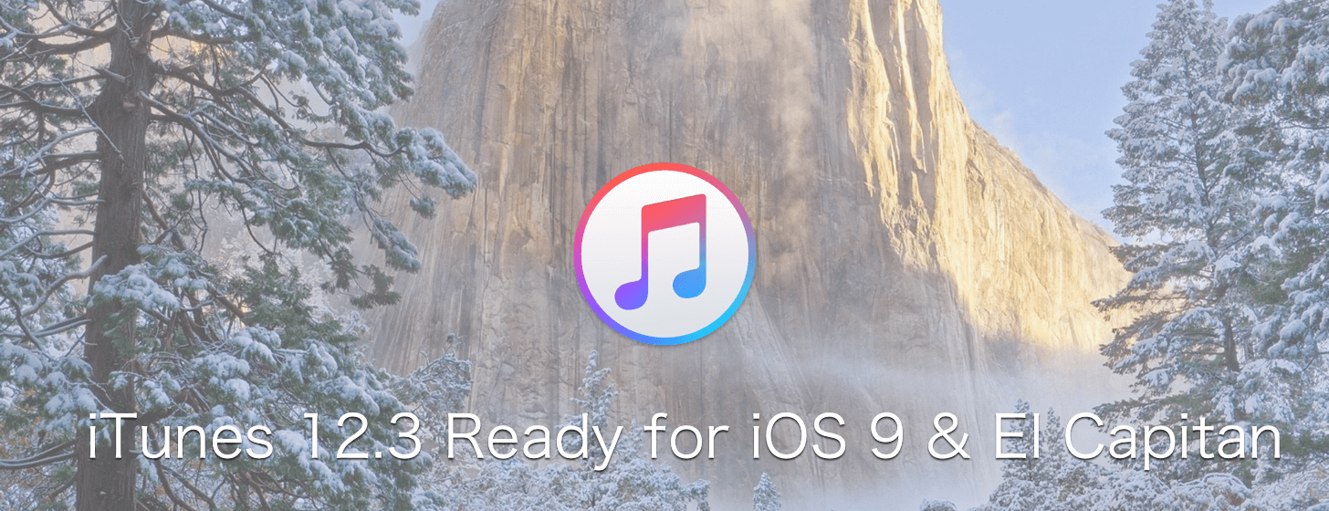 iTunes 12.3 为 iOS 9 和 El Capitan 更新