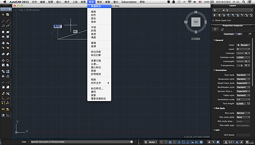 AutoCAD 2013 汉化包