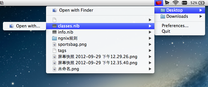 Menu Browser：将Finder搬到Menubar上来