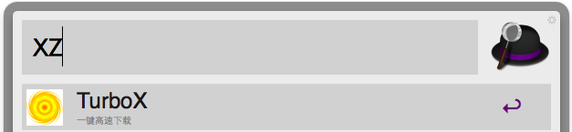 Alfred优秀插件推荐：TurboX-一键高速下载+迅雷离线自动加速